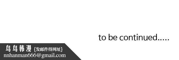 灵魂互换第25話