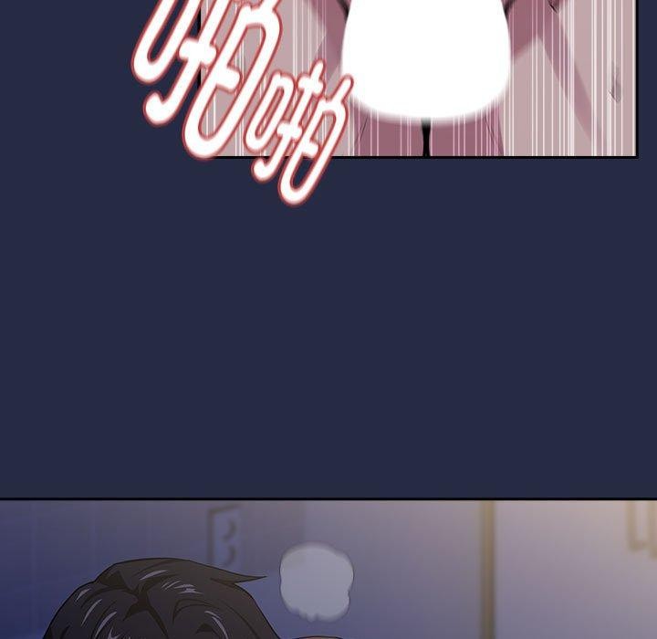 下班后的例行恋爱第44話