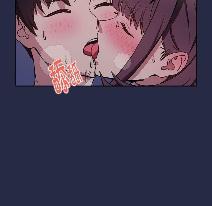 下班后的例行恋爱第44話