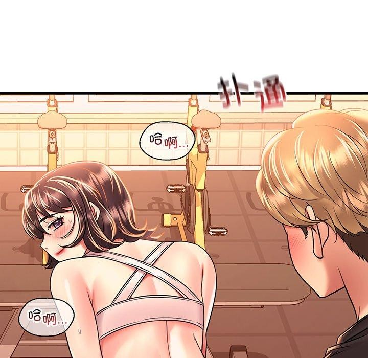 渴望占有她第52話