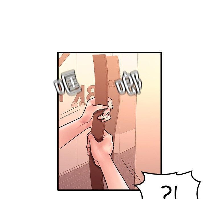 渴望占有她第52話