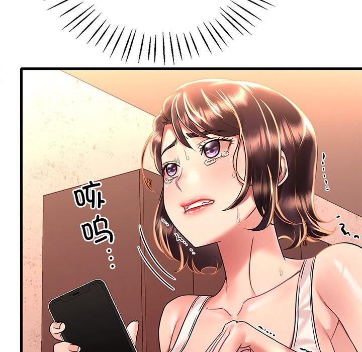 渴望占有她第52話