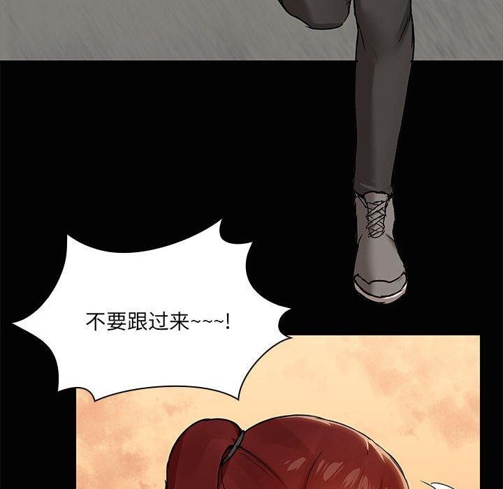 共享男友第21話