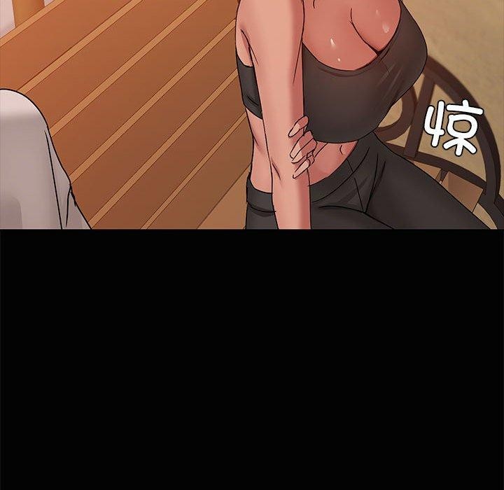 共享男友第21話