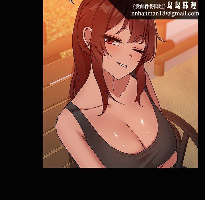 共享男友第21話