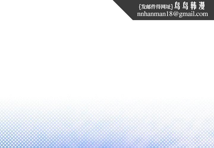 撕开冰山女神的面具第13話