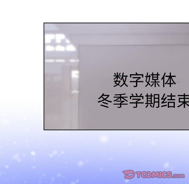 撕开冰山女神的面具第13話