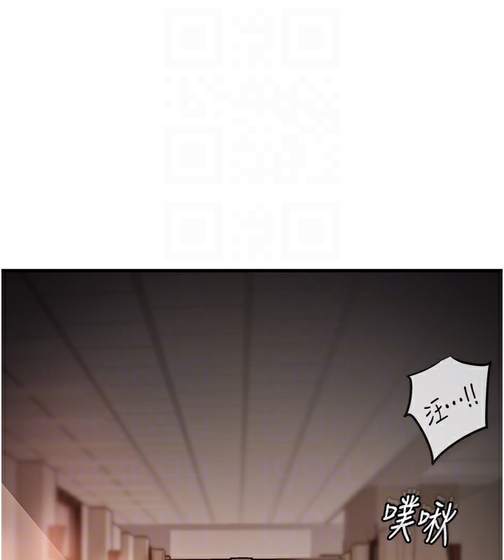 岳母为何那样第41話-要被同事抓包了&hellip;?!