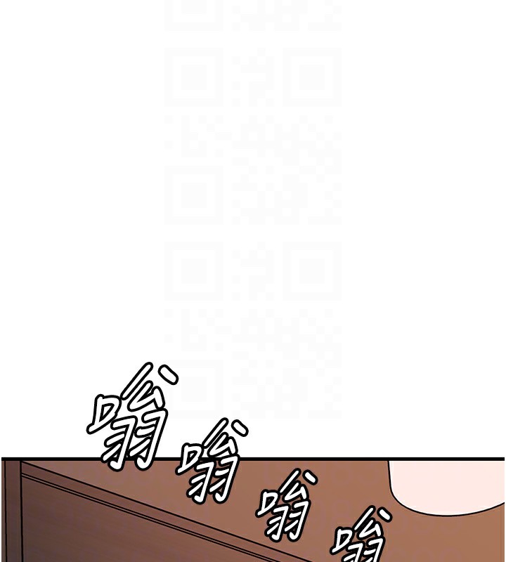 岳母为何那样第41話-要被同事抓包了&hellip;?!