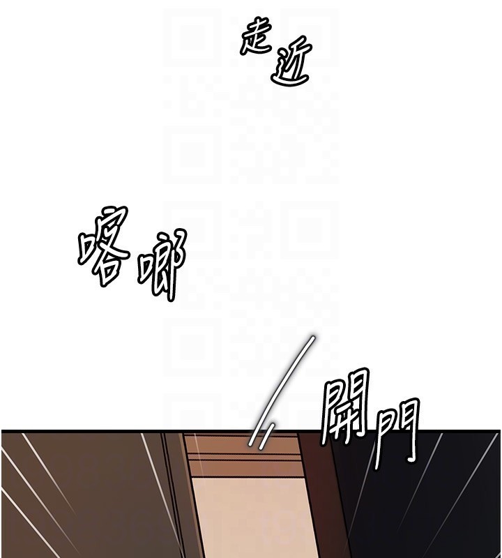 岳母为何那样第41話-要被同事抓包了&hellip;?!