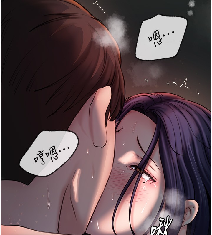 岳母为何那样第41話-要被同事抓包了&hellip;?!