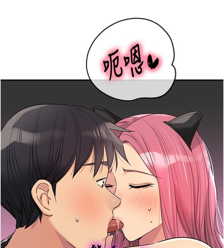 洞洞杂货店第117話-大戰成你的形狀&hearts;