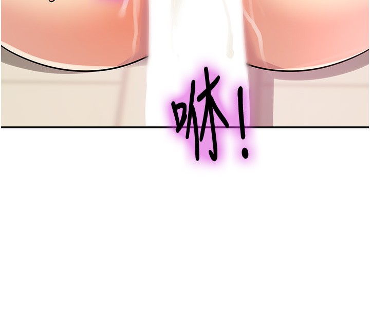 洞洞杂货店第117話-大戰成你的形狀&hearts;