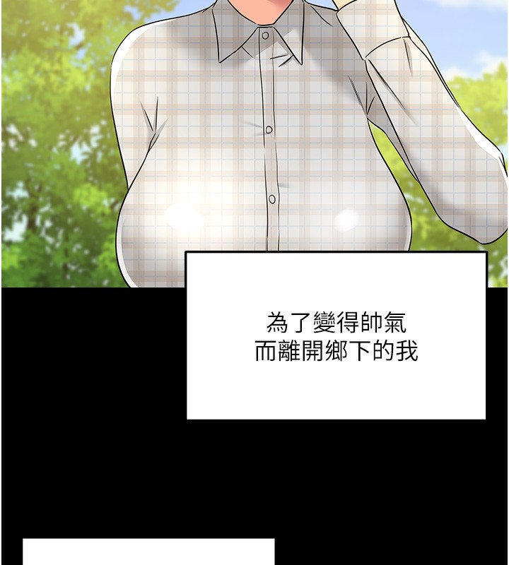 洞洞杂货店第117話-大戰成你的形狀♥