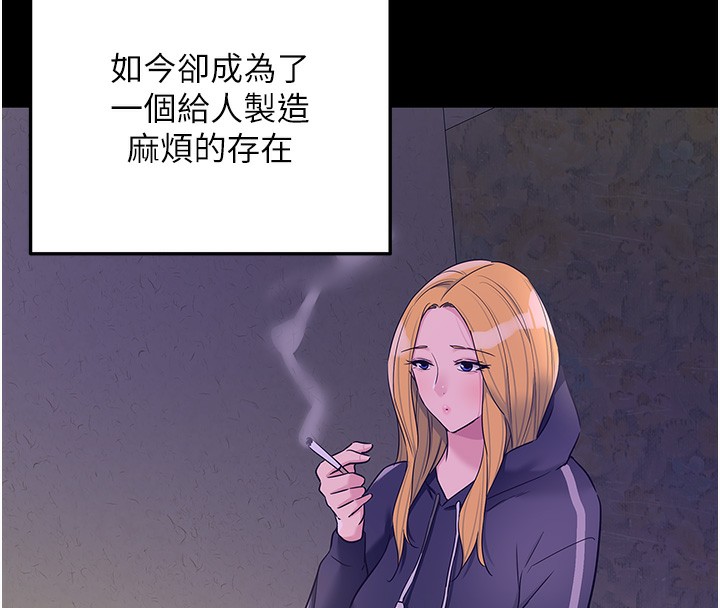 洞洞杂货店第117話-大戰成你的形狀♥