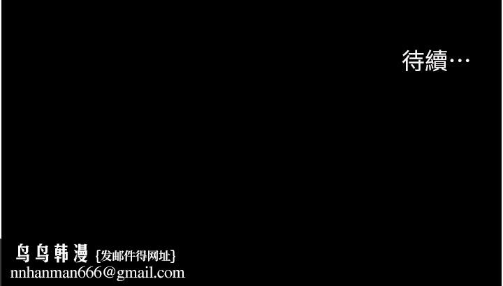 洞洞杂货店第117話-大戰成你的形狀&hearts;