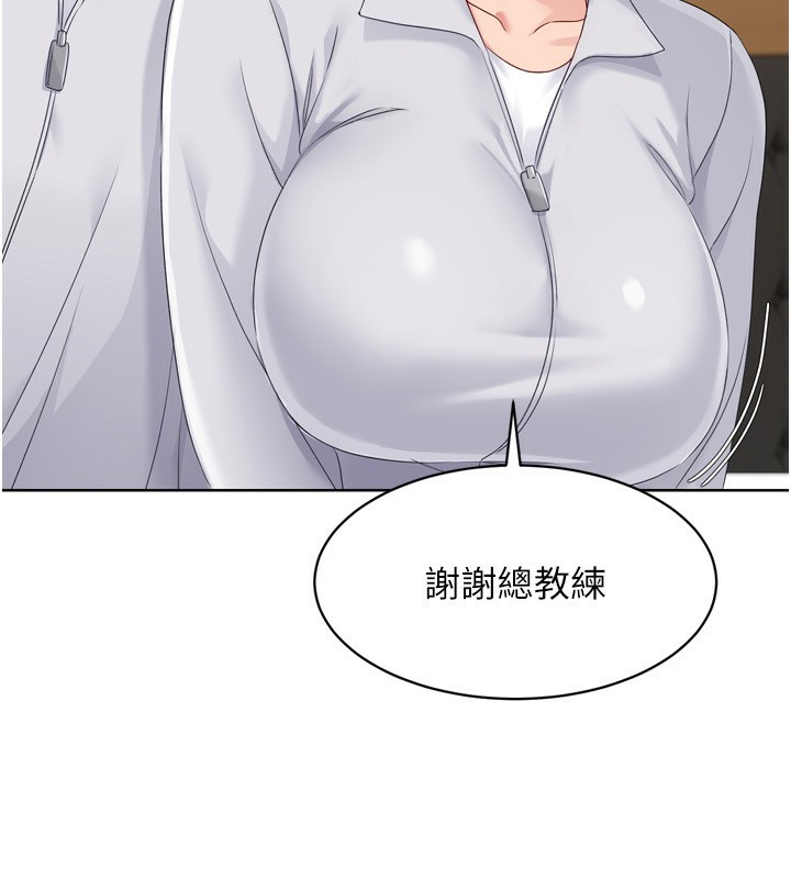 Setup!排球少女第35話-提升膽量的「特別訓練」