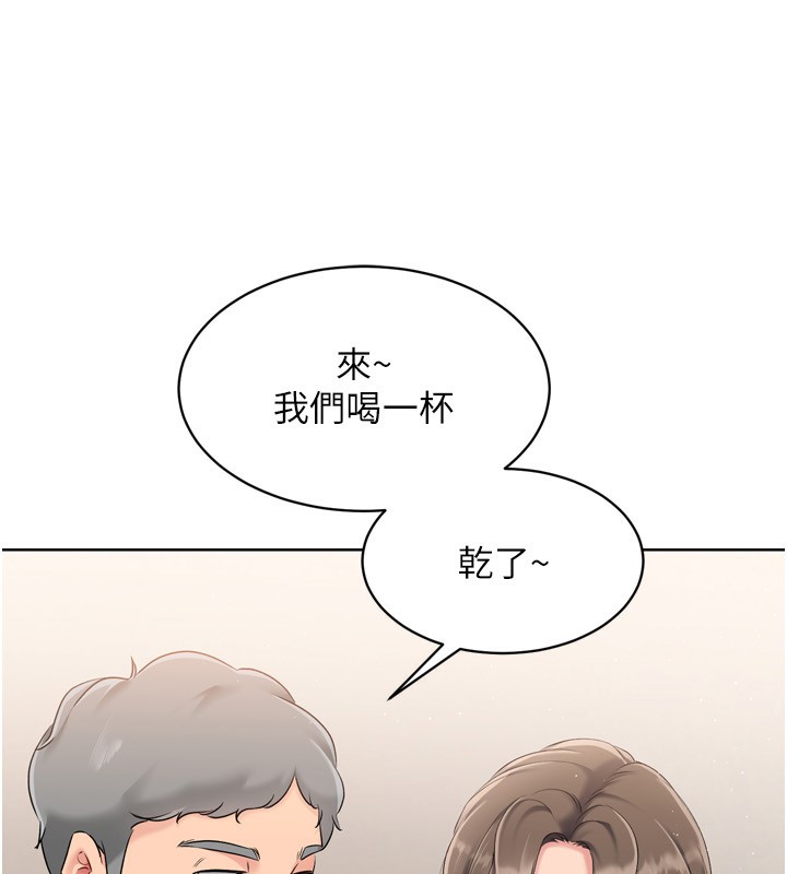 Setup!排球少女第35話-提升膽量的「特別訓練」