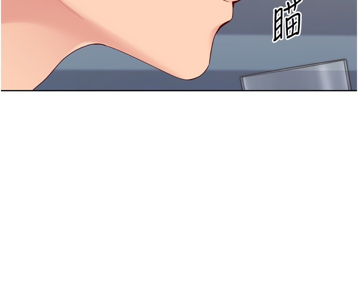 Setup!排球少女第35話-提升膽量的「特別訓練」