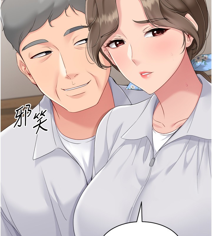 Setup!排球少女第35話-提升膽量的「特別訓練」