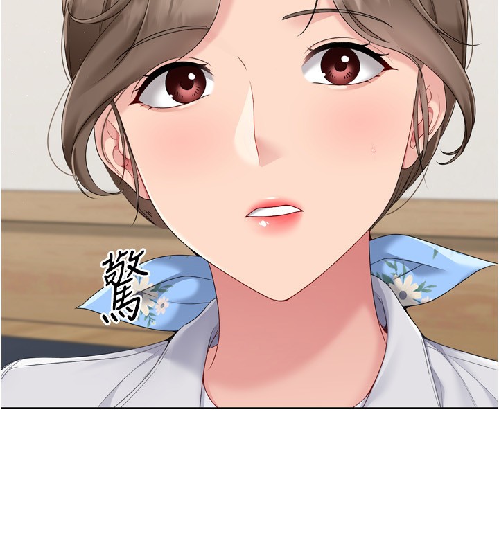 Setup!排球少女第35話-提升膽量的「特別訓練」