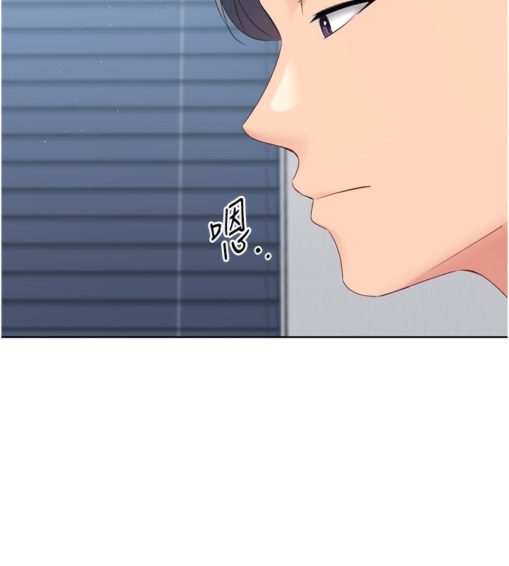 Setup!排球少女第35話-提升膽量的「特別訓練」