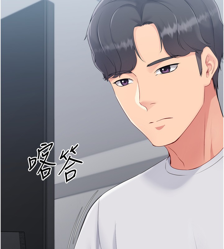 Setup!排球少女第35話-提升膽量的「特別訓練」