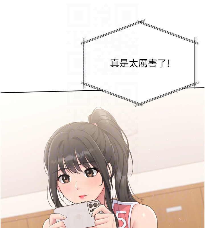 Setup!排球少女第35話-提升膽量的「特別訓練」