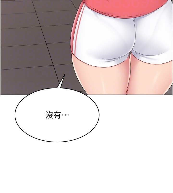 Setup!排球少女第35話-提升膽量的「特別訓練」