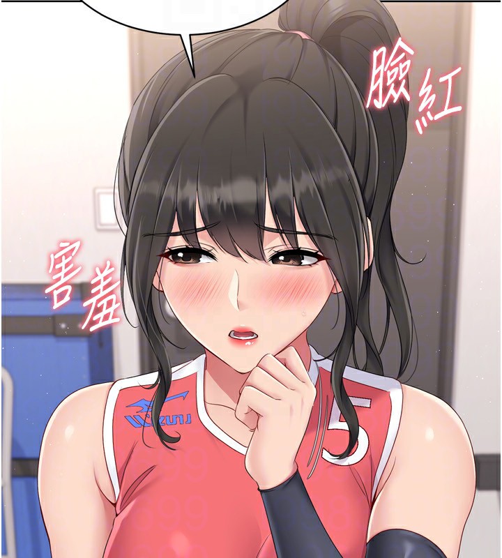 Setup!排球少女第35話-提升膽量的「特別訓練」