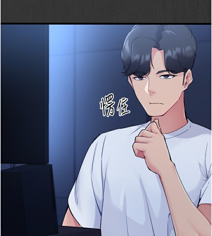 Setup!排球少女第35話-提升膽量的「特別訓練」