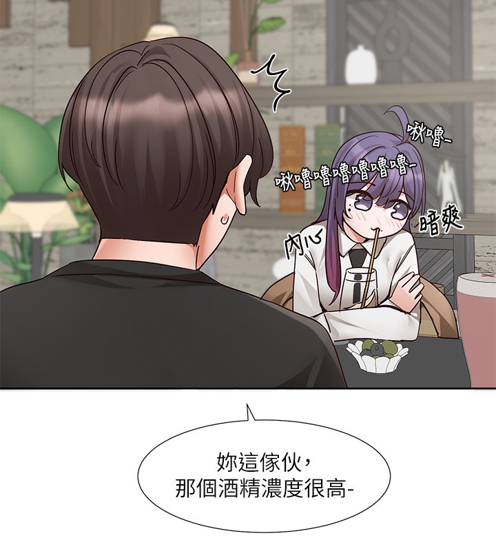 社团学姊第209話-李舒欣我能為妳做的事