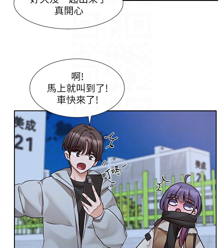 社团学姊第209話-李舒欣我能為妳做的事