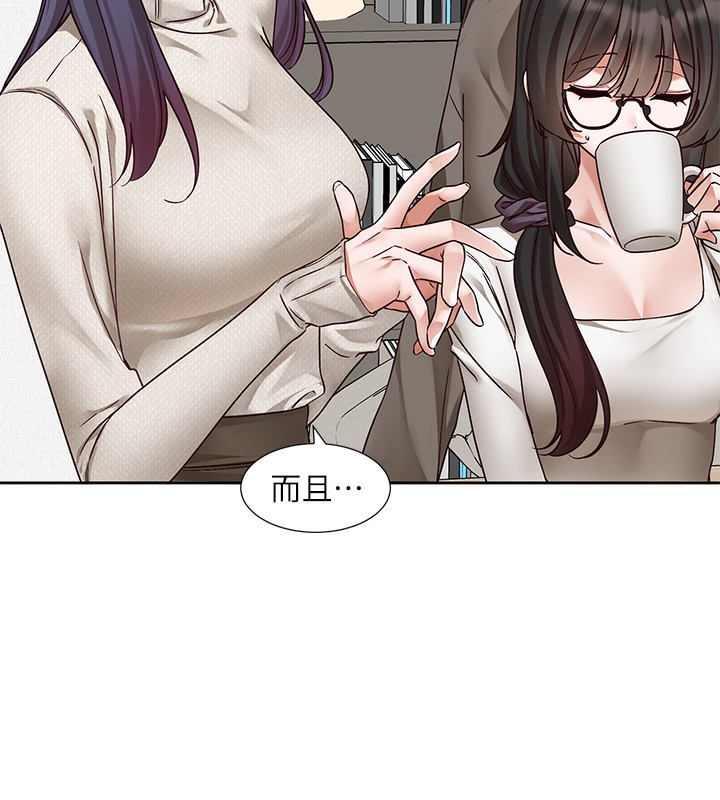 社团学姊第209話-李舒欣我能為妳做的事