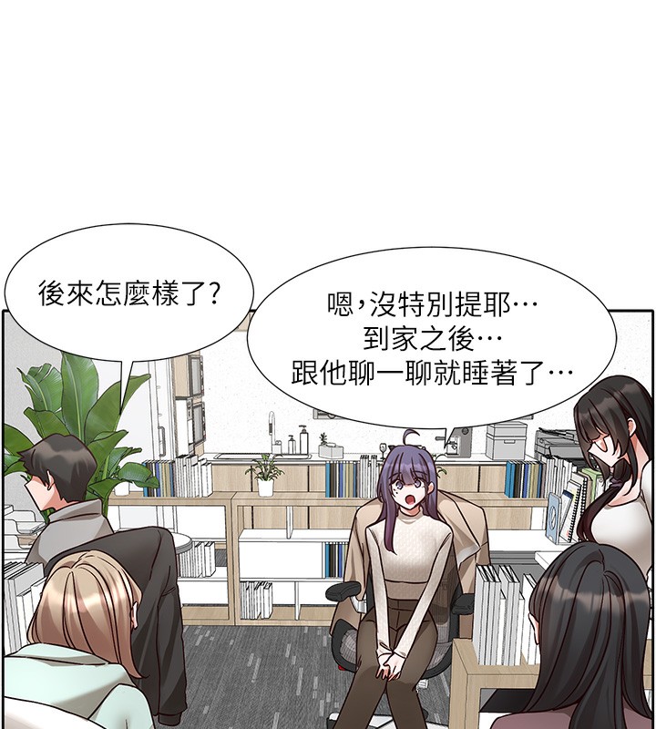 社团学姊第209話-李舒欣我能為妳做的事