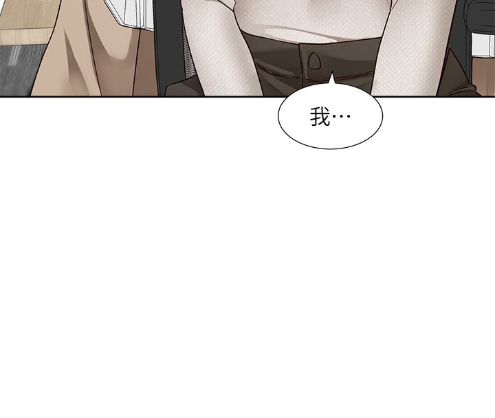 社团学姊第209話-李舒欣我能為妳做的事