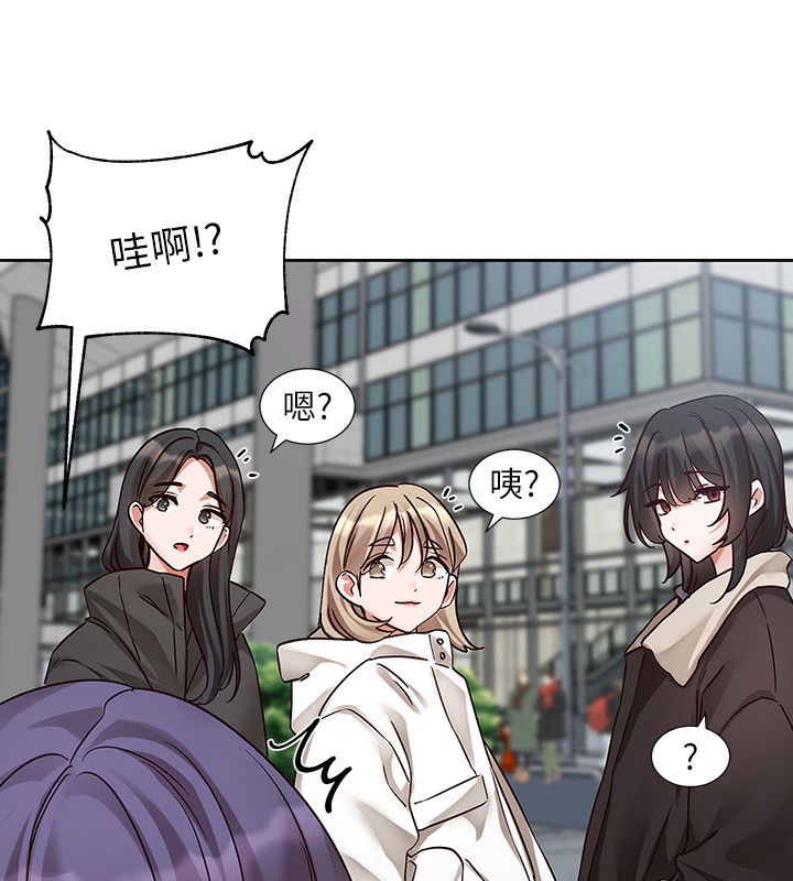 社团学姊第209話-李舒欣我能為妳做的事