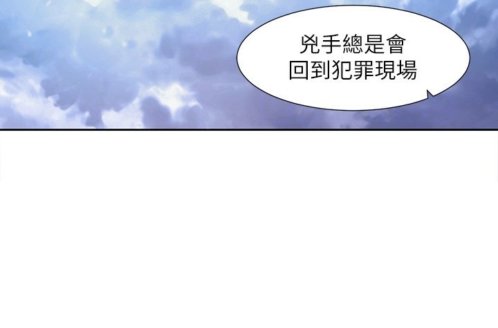 社团学姊第209話-李舒欣我能為妳做的事