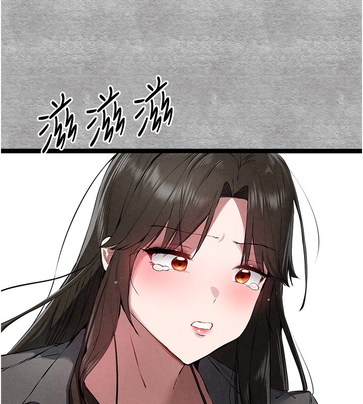 初次深交，请多指教第87話-妳的男友上過我