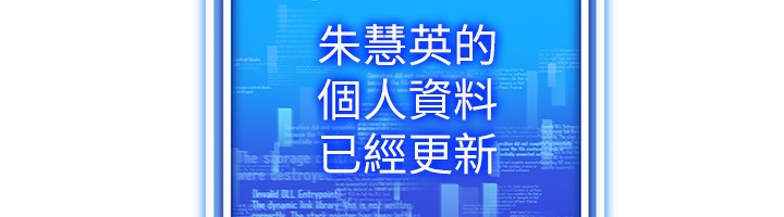 穿入VR成为性域猎人第55話-開始製作小孩