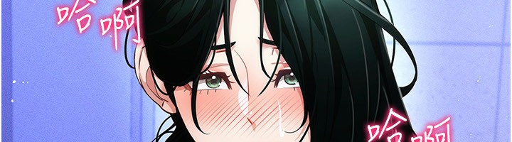 穿入VR成为性域猎人第55話-開始製作小孩