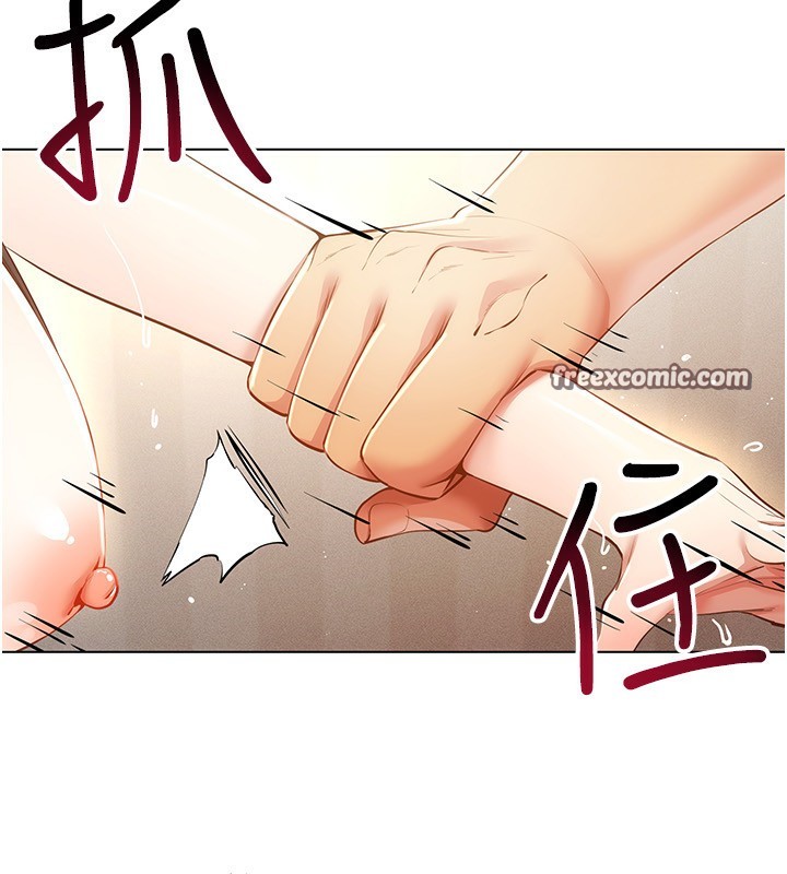 穿入VR成为性域猎人第55話-開始製作小孩