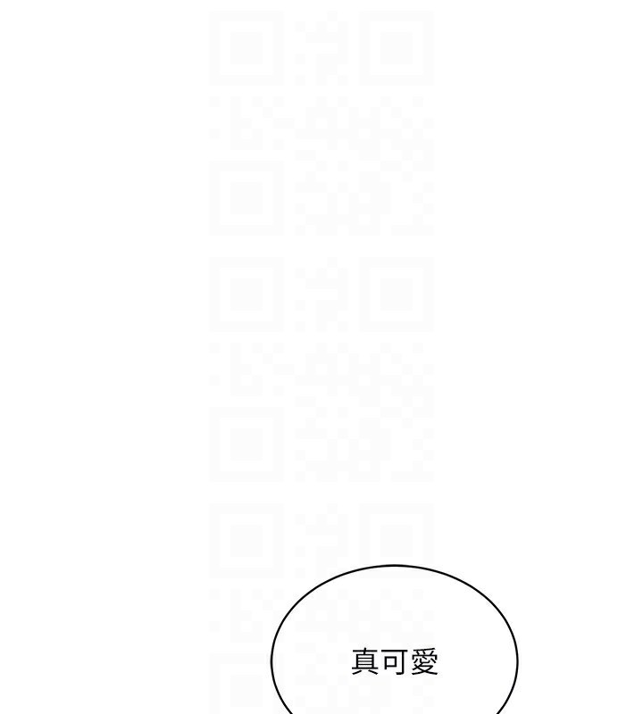 穿入VR成为性域猎人第55話-開始製作小孩