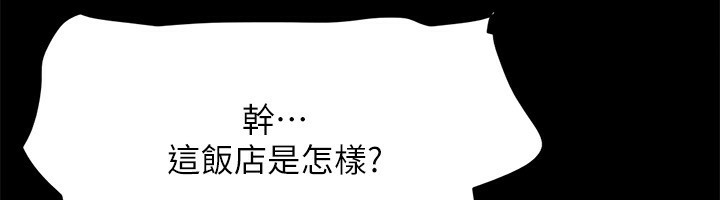 协议换爱(无码版)第147話-想活命就乖乖聽我的