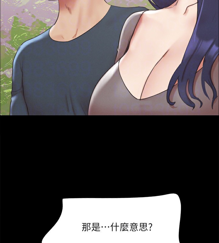 协议换爱(无码版)第147話-想活命就乖乖聽我的