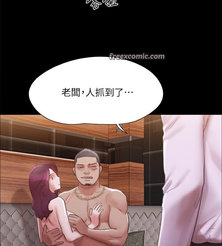 协议换爱(无码版)第147話-想活命就乖乖聽我的