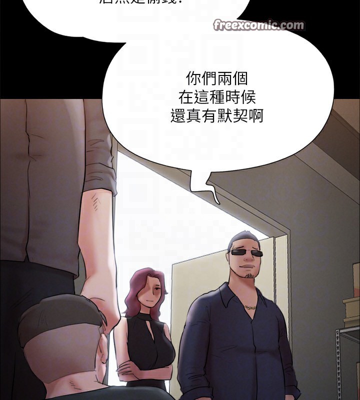 协议换爱(无码版)第147話-想活命就乖乖聽我的