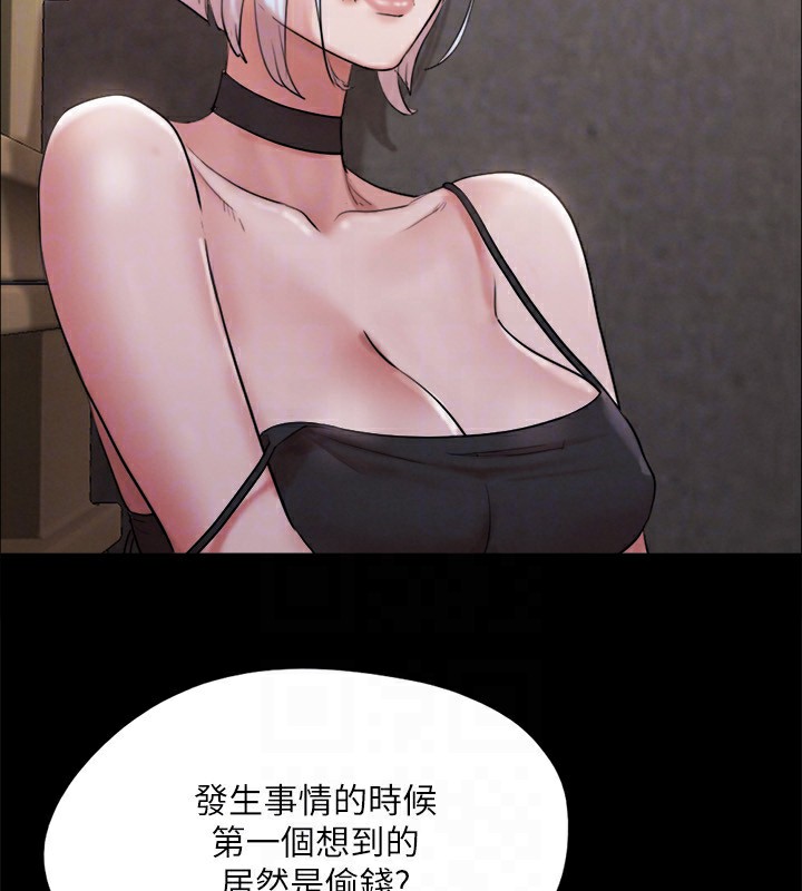 协议换爱(无码版)第147話-想活命就乖乖聽我的