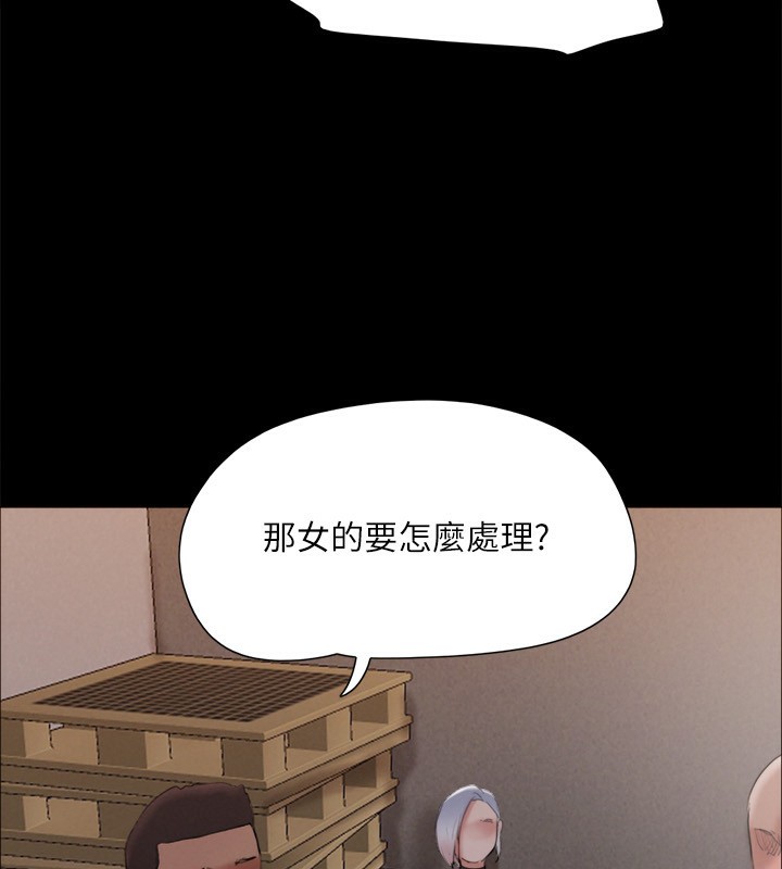 协议换爱(无码版)第147話-想活命就乖乖聽我的