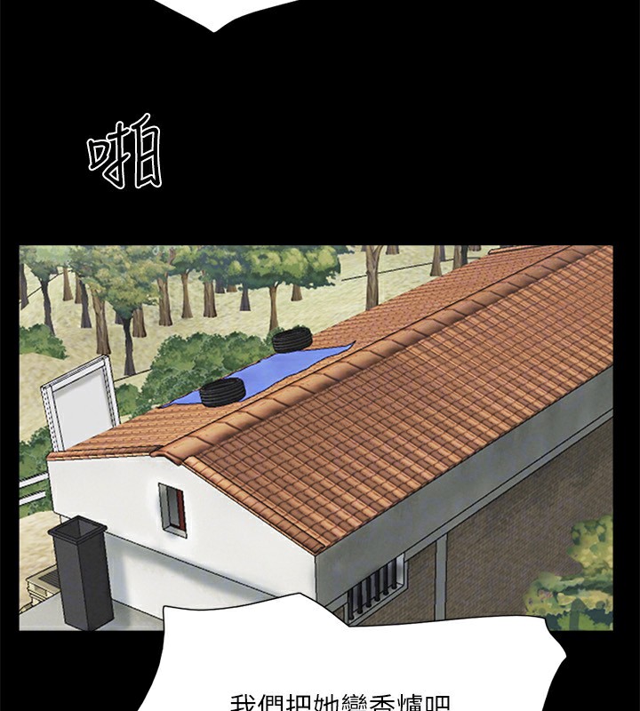 协议换爱(无码版)第147話-想活命就乖乖聽我的